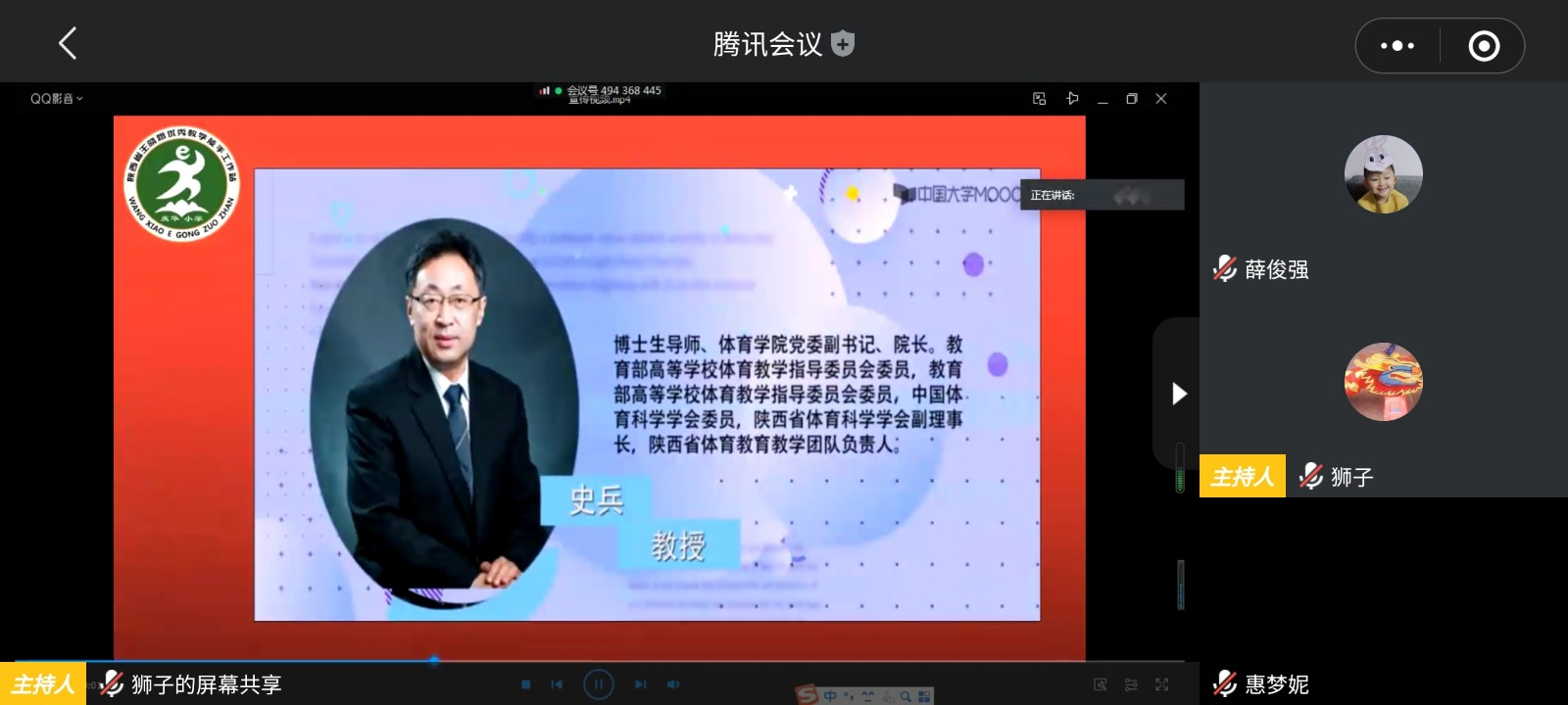 833体育官方指定端