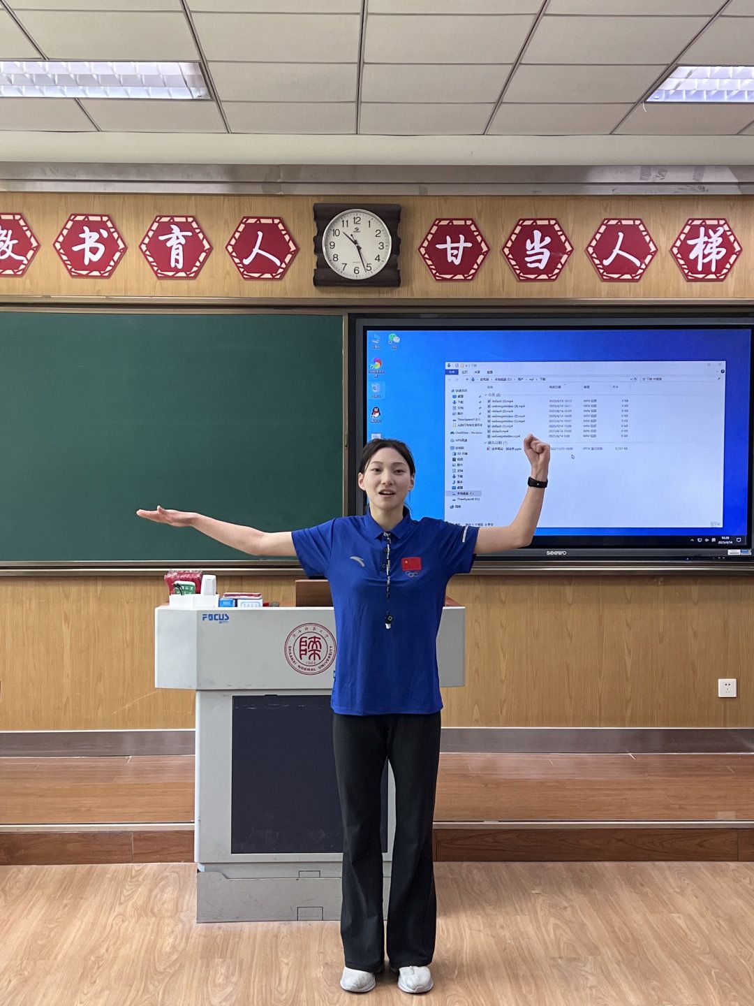 833体育指定通道图片