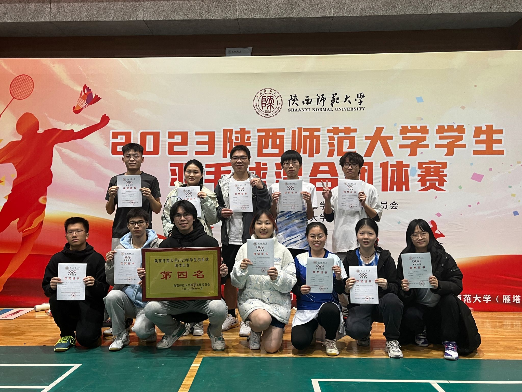 833体育体育频道图片
