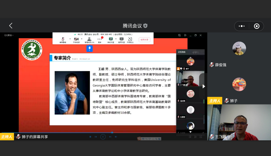 833体育客户端