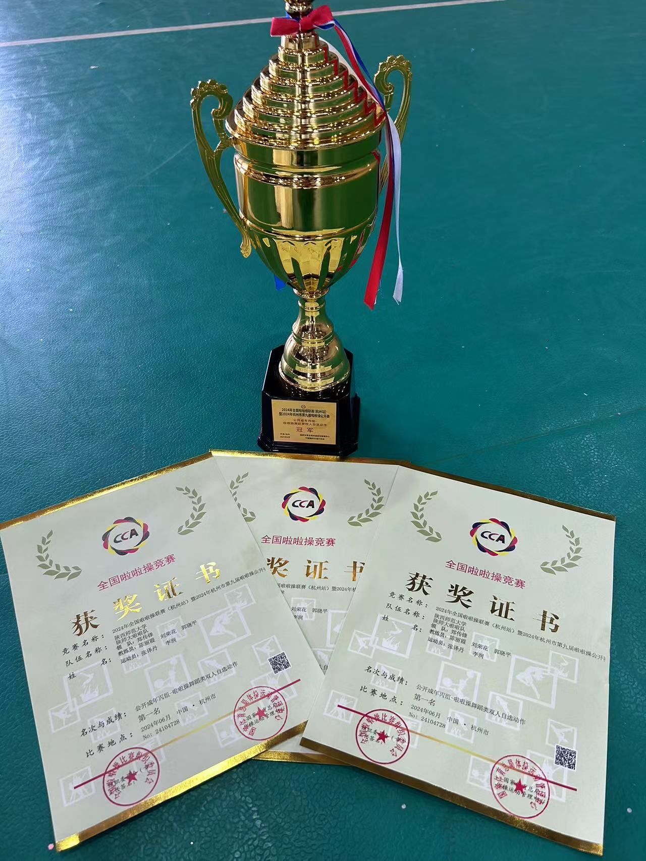 833体育欧冠直播