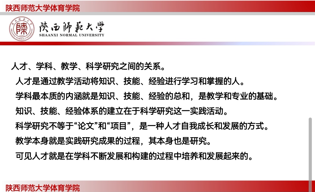 833体育官方线路
