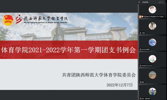 833体育超级联赛