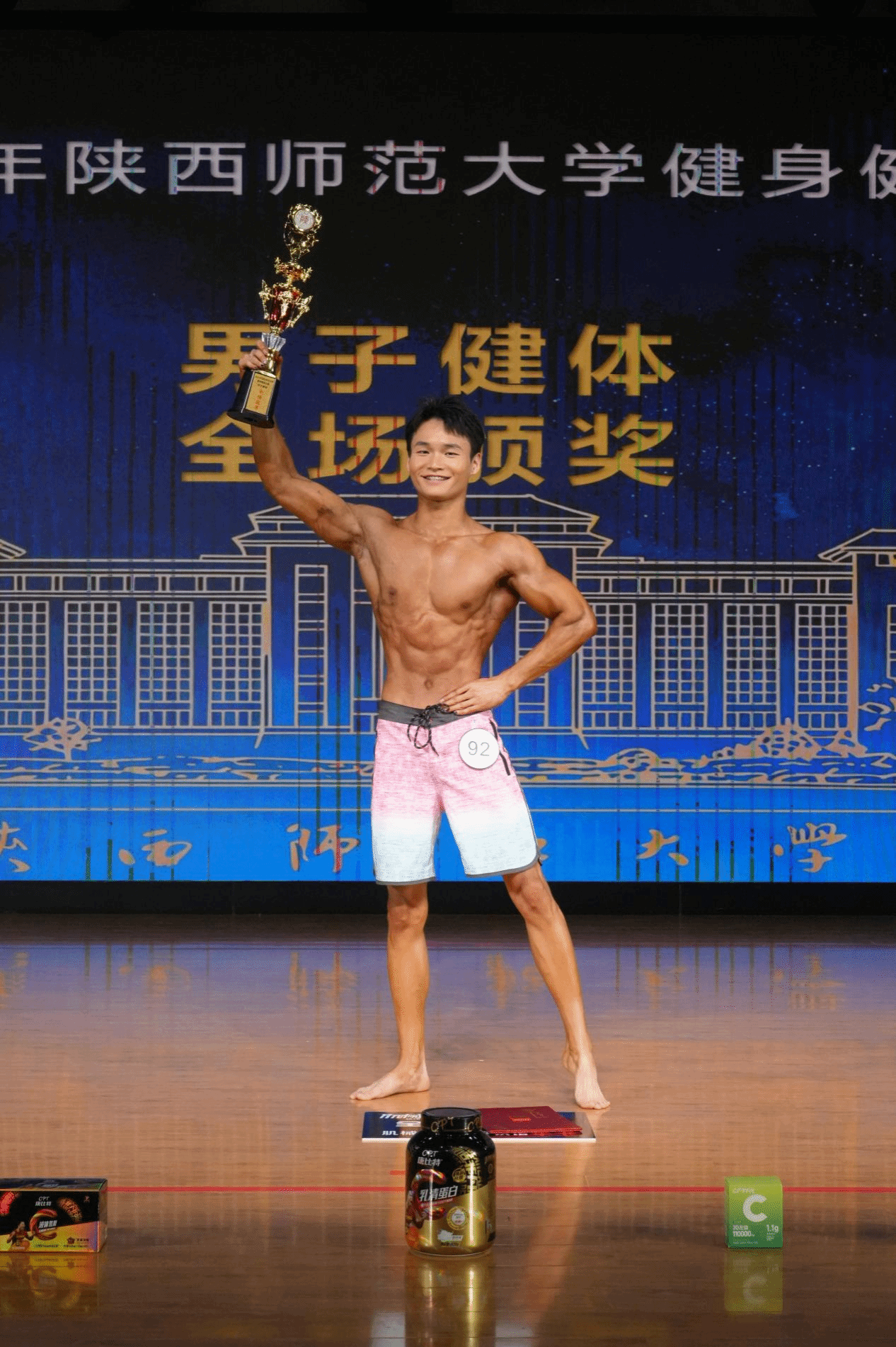 833体育欧冠直播