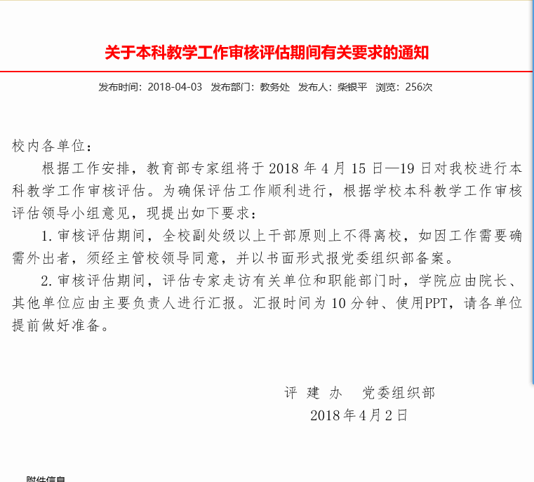 833体育指定通道图片
