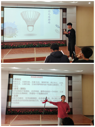 833体育客户端