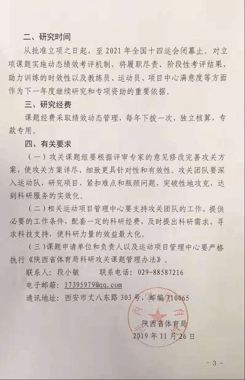 833体育客户端