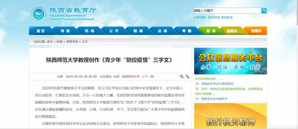 833体育客户端