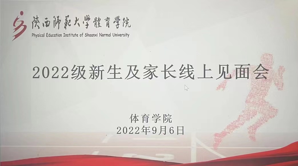833体育加速节点