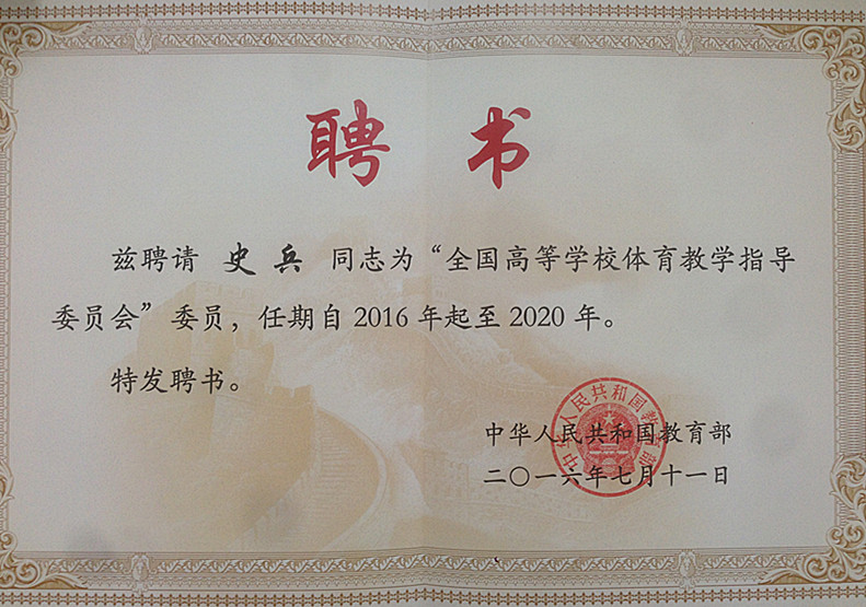 833体育超级联赛图片