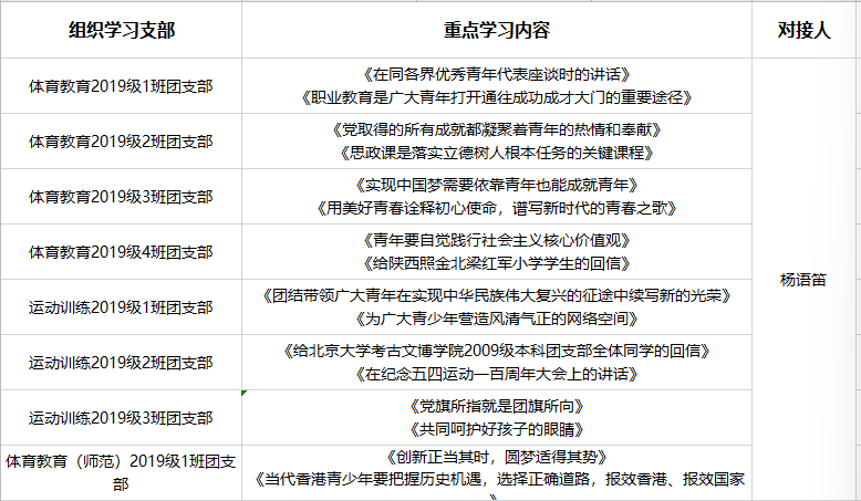 833体育欧洲杯