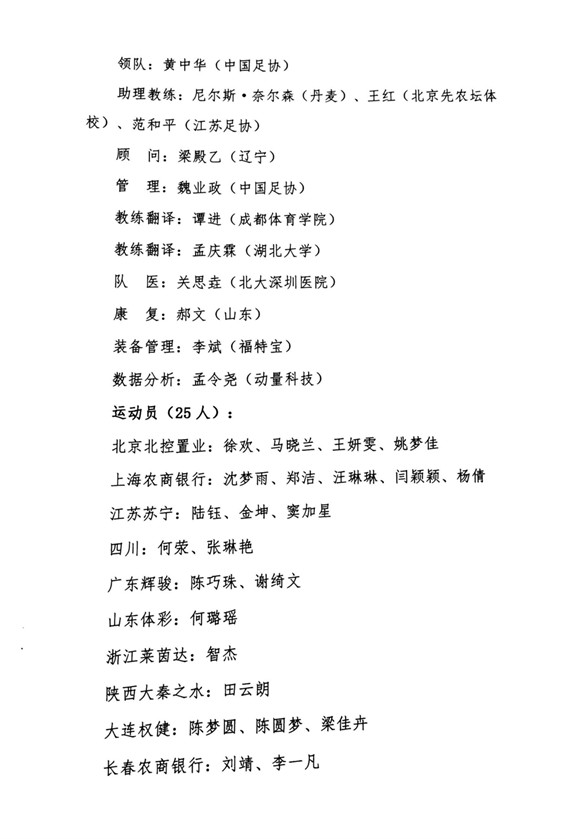 833体育核心通道图片