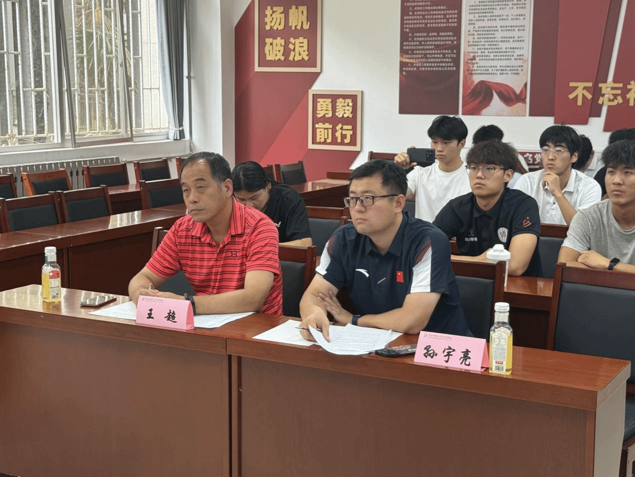 833体育赛事快讯图片