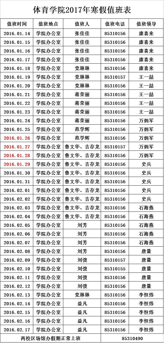 833体育备用网址图片