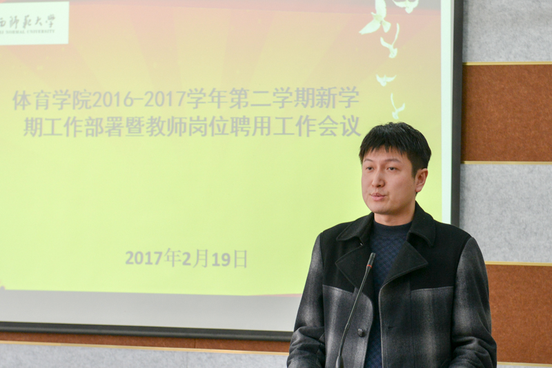 833体育指定通道图片