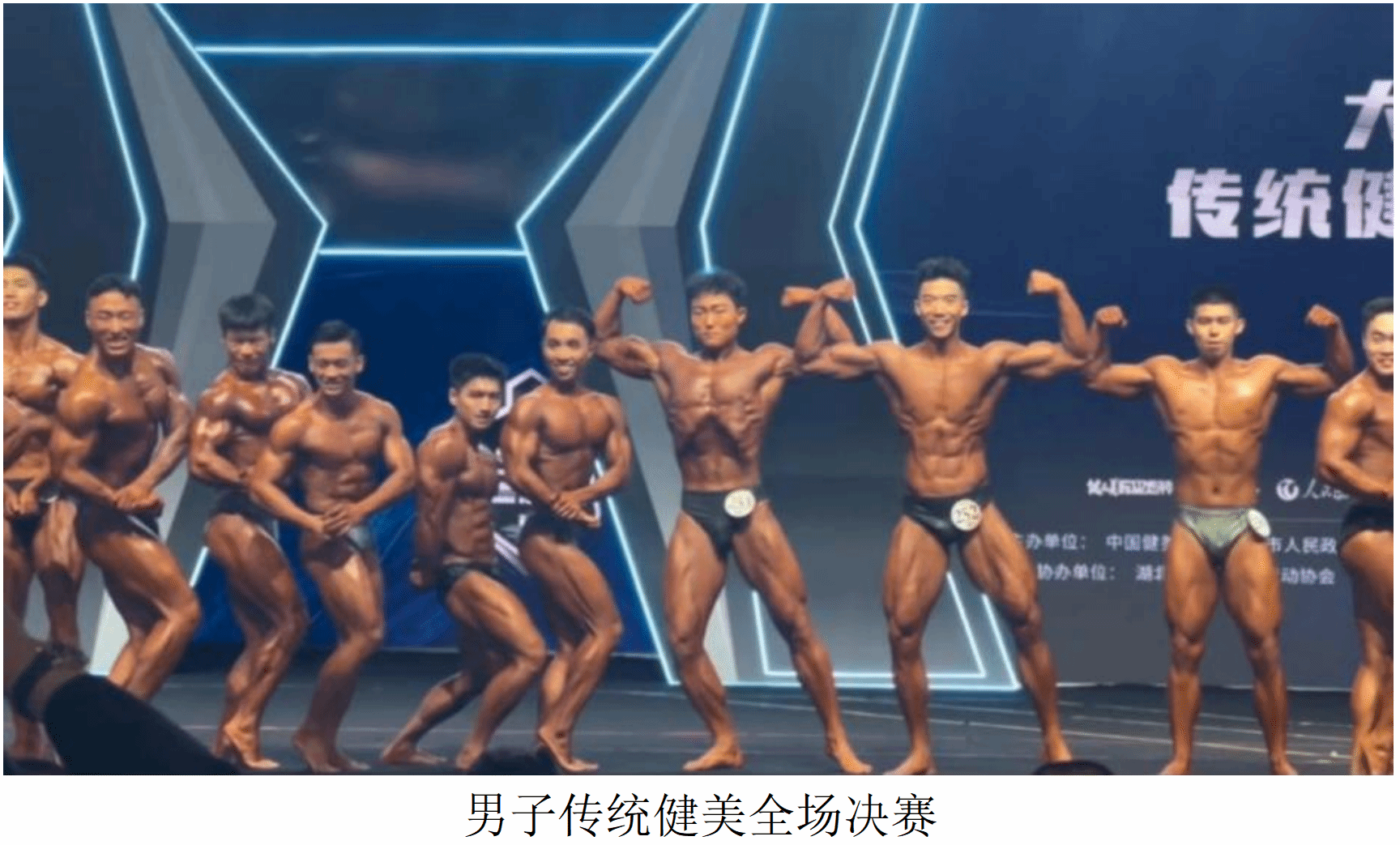 833体育官方线路图片
