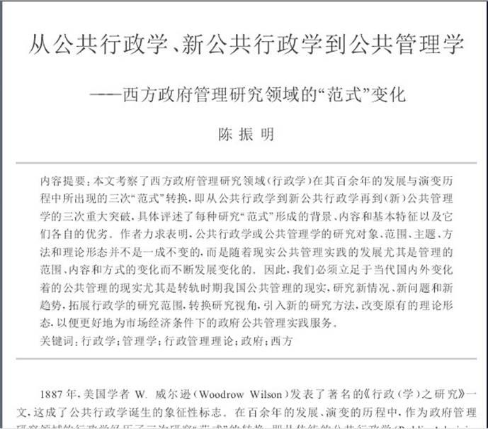 833体育核心通道