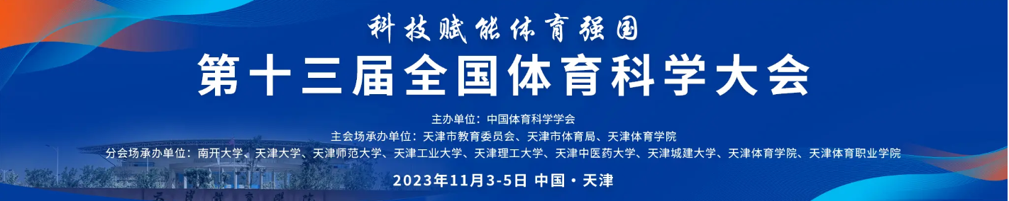 833体育直播