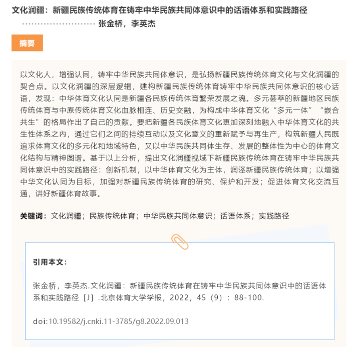 833体育稳定线路