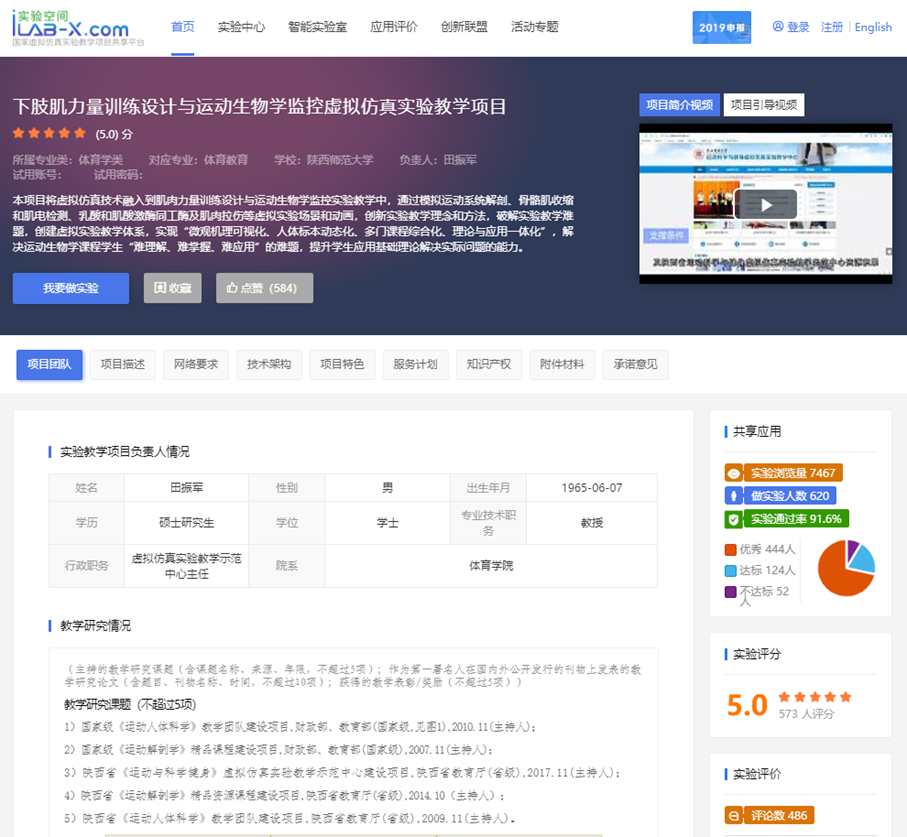 833体育指定通道