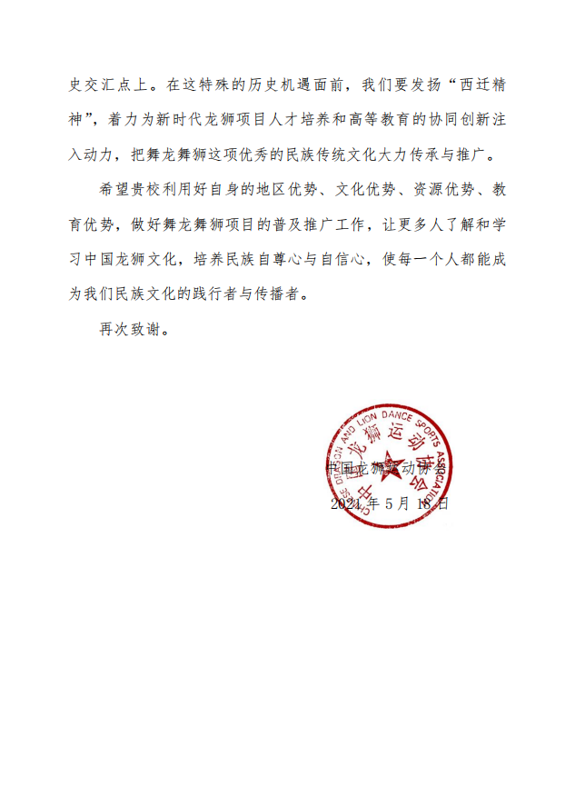 833体育官方线路图片