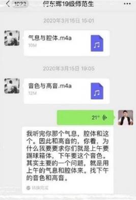 833体育APP下载