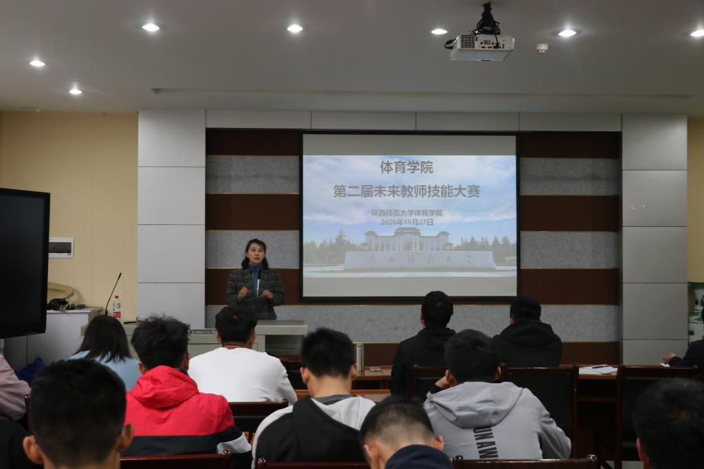 833体育赛事资讯平台图片