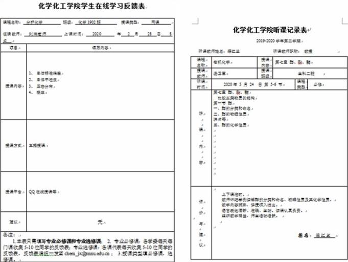 833体育安全通道