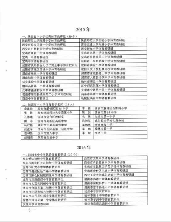 833体育体育频道图片