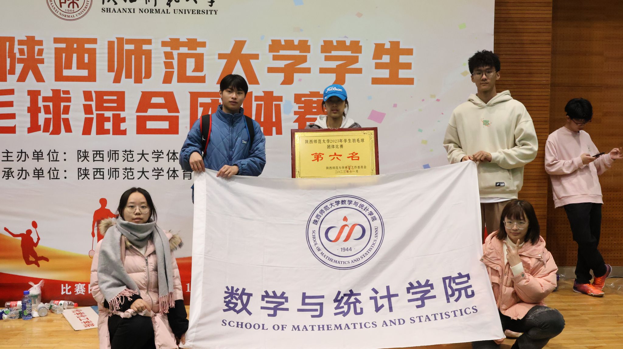 833体育安全通道图片