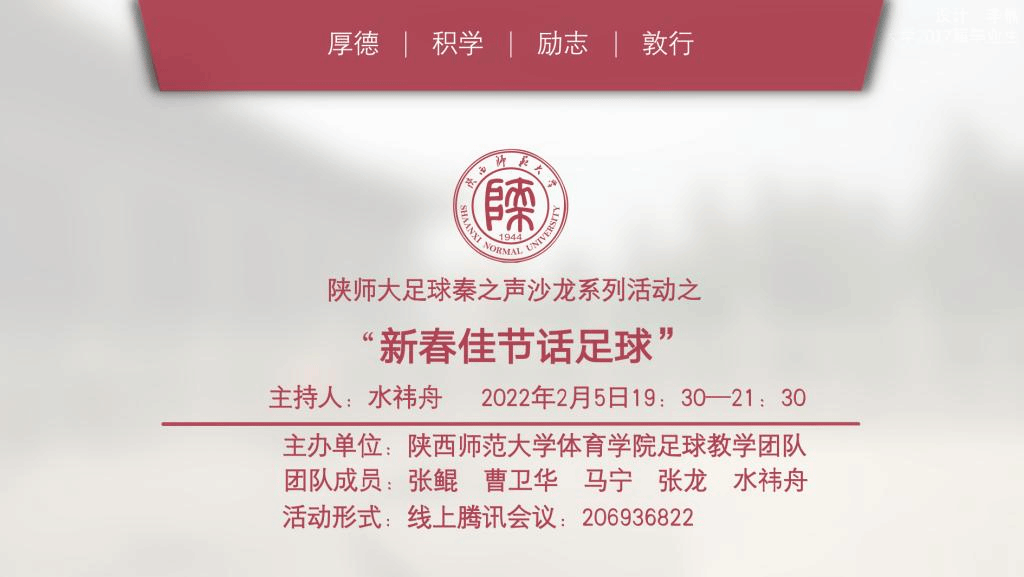 833体育官方指定端