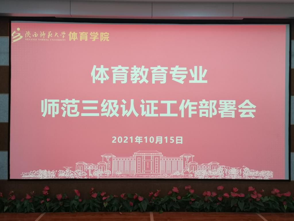 833体育加速节点