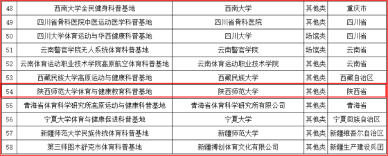 833体育APP下载