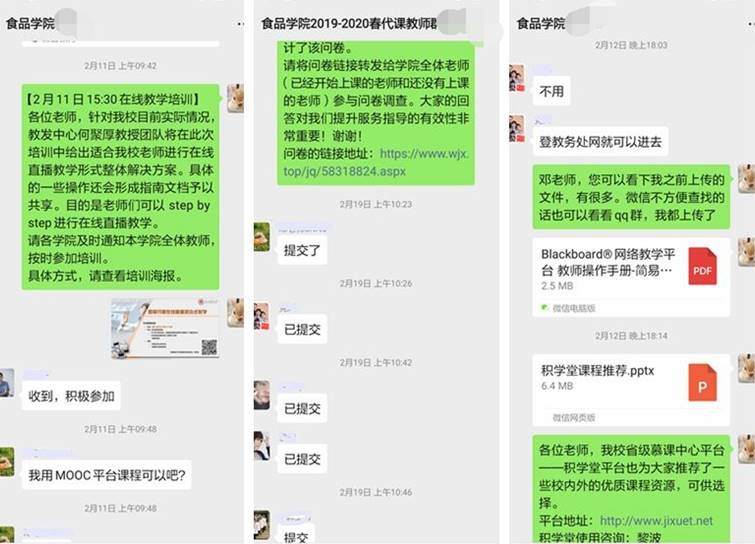 833体育指定通道