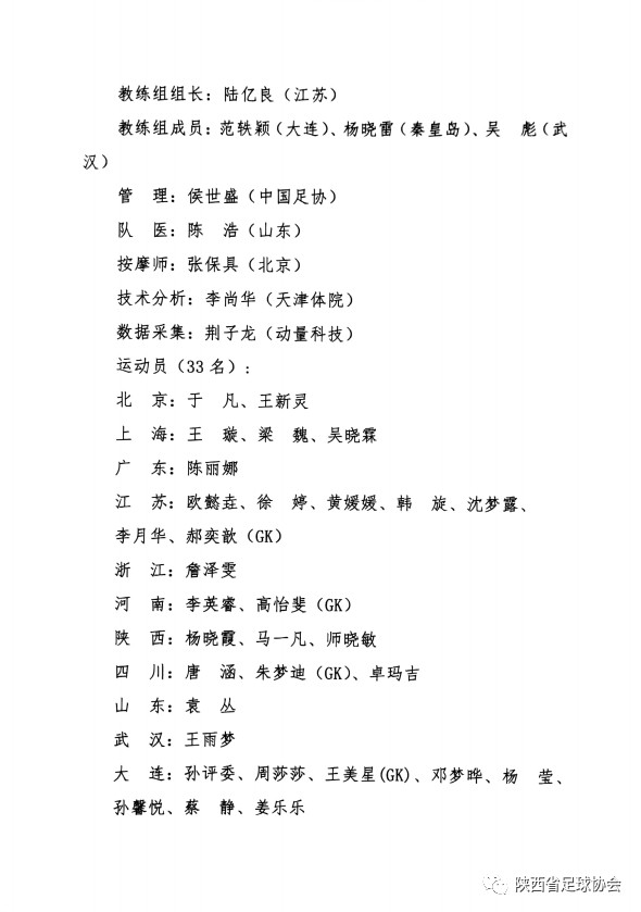 833体育客户端图片