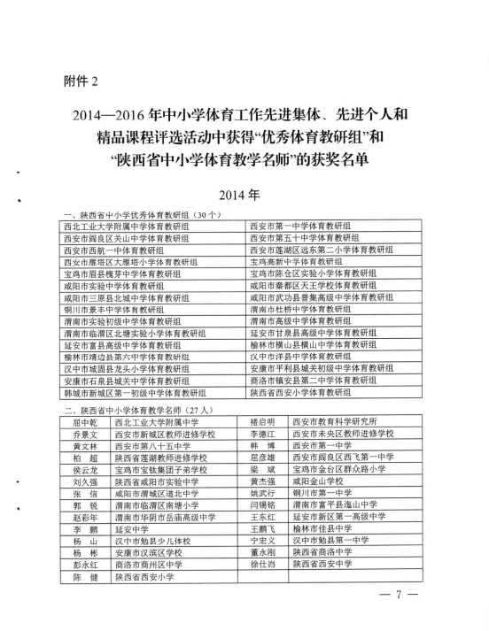 833体育客户端图片