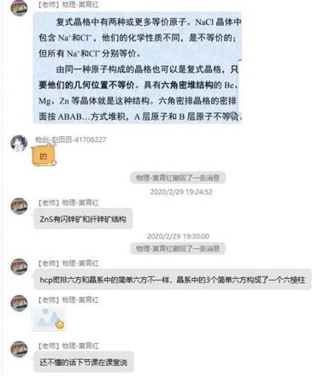 833体育加速节点