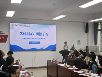 833体育超级联赛