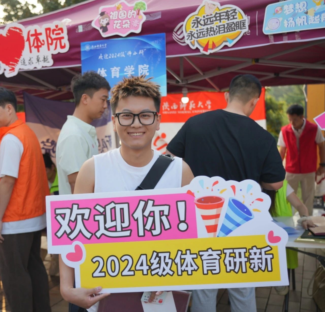 833体育超级联赛