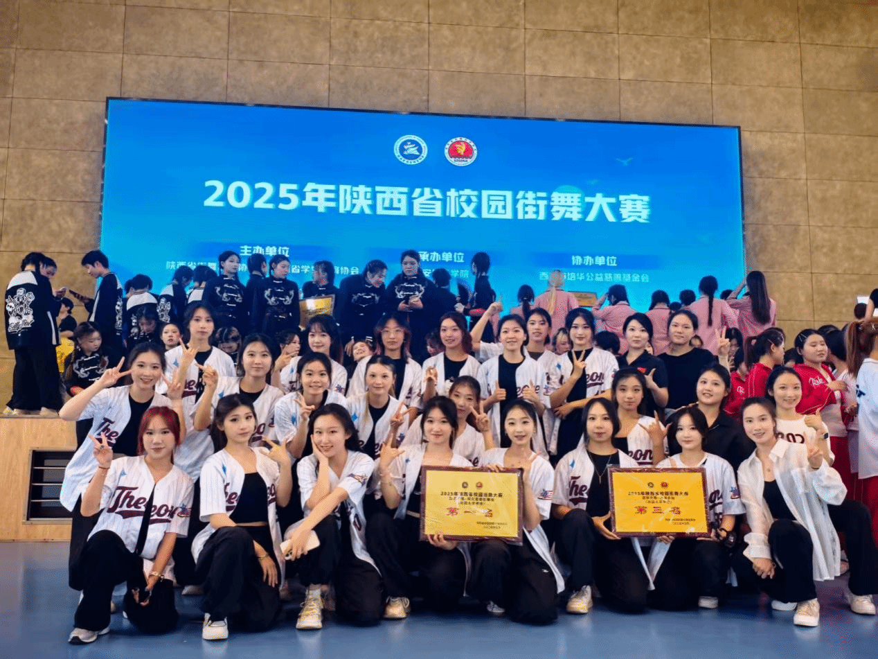 833体育超级联赛图片