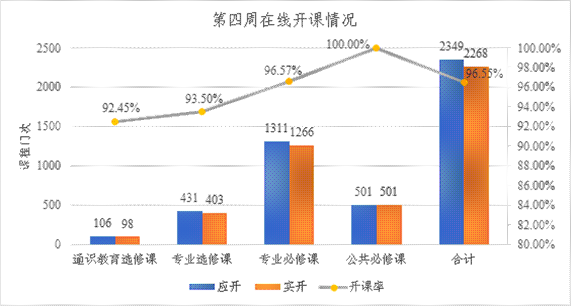 833体育赛事资讯平台