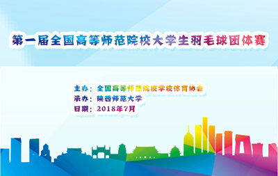 833体育指定入口图片