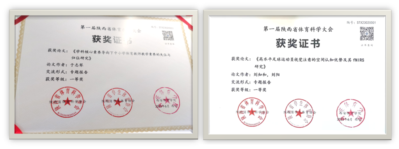 833体育赛事资讯平台