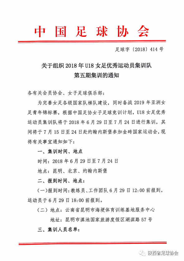 833体育备用网址图片