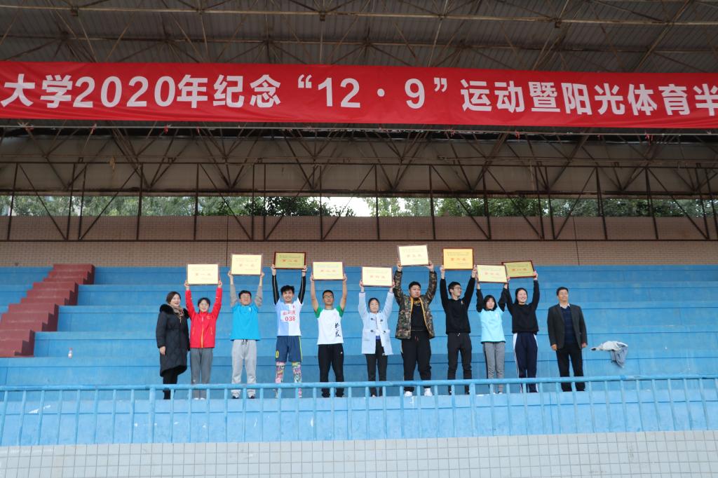 833体育指定通道