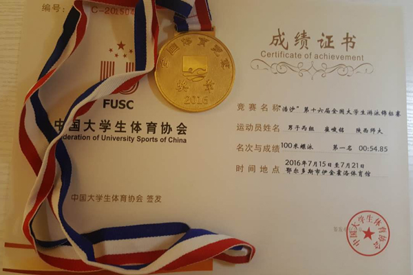833体育备用网址图片