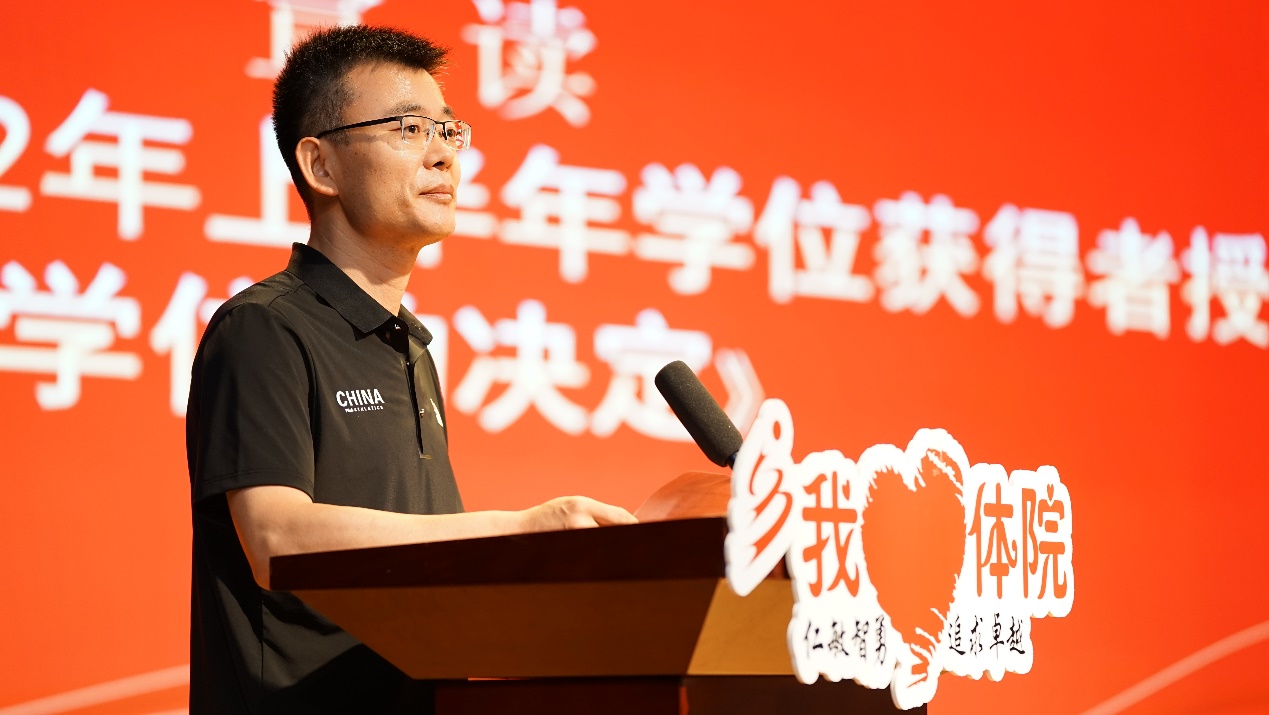 833体育超级联赛