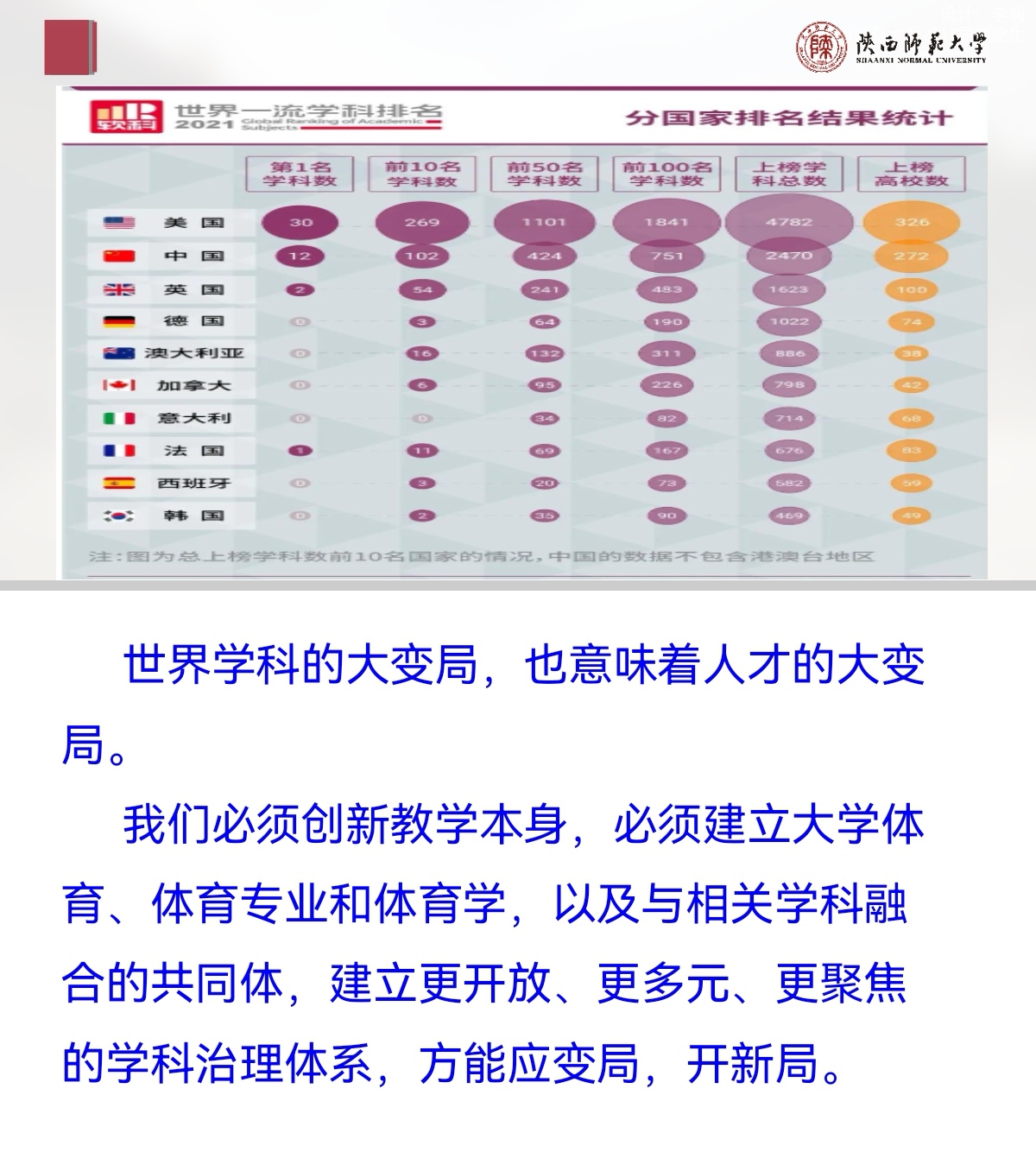 833体育体育频道