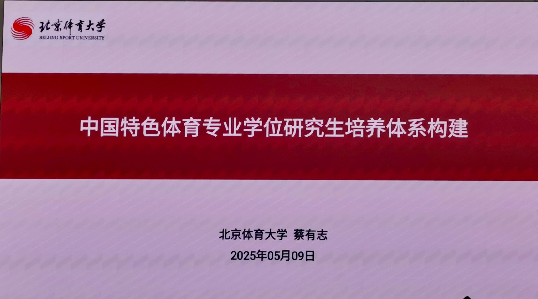 833体育官方线路