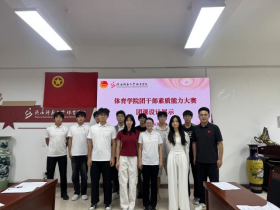 833体育超级联赛